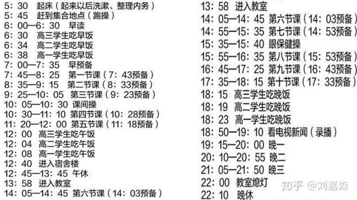 上海第一家教网